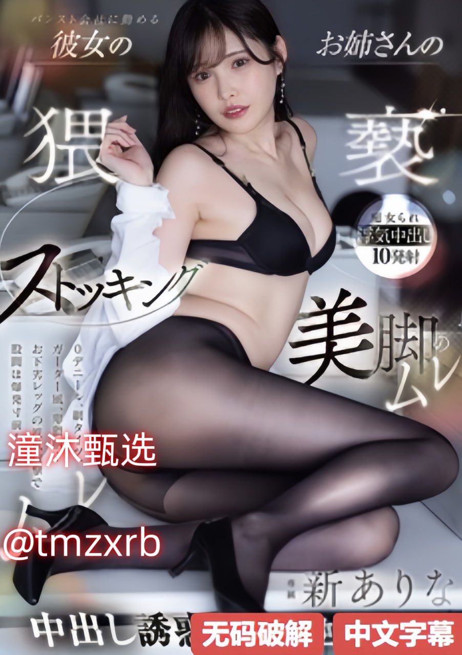 seseseメイリン モデルコレクション メ澳门一区二区高清在线观看