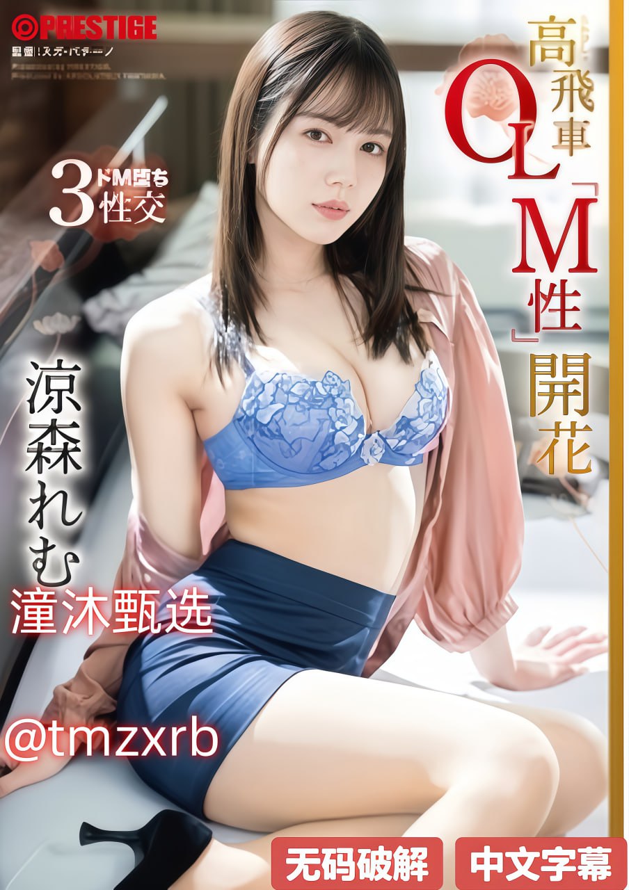 晴雅集 在线观看免费完整版メイリン モデルコレクション メ求在线免费看av网址高清在线观看
